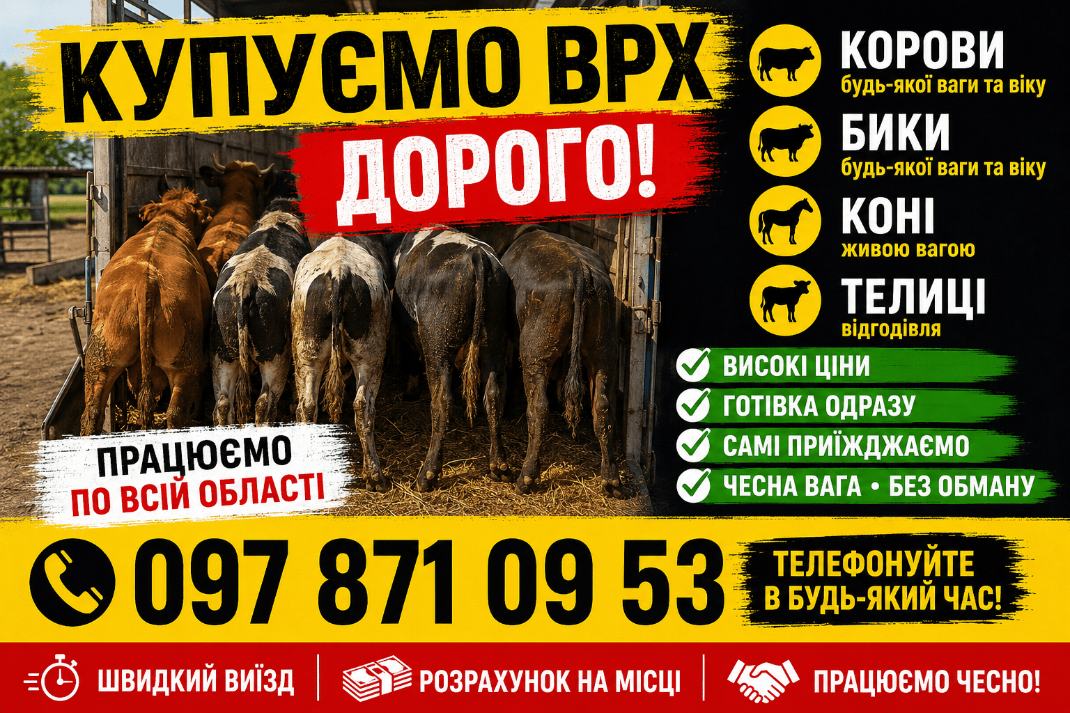 ФОП Пасічник І.В - Буди